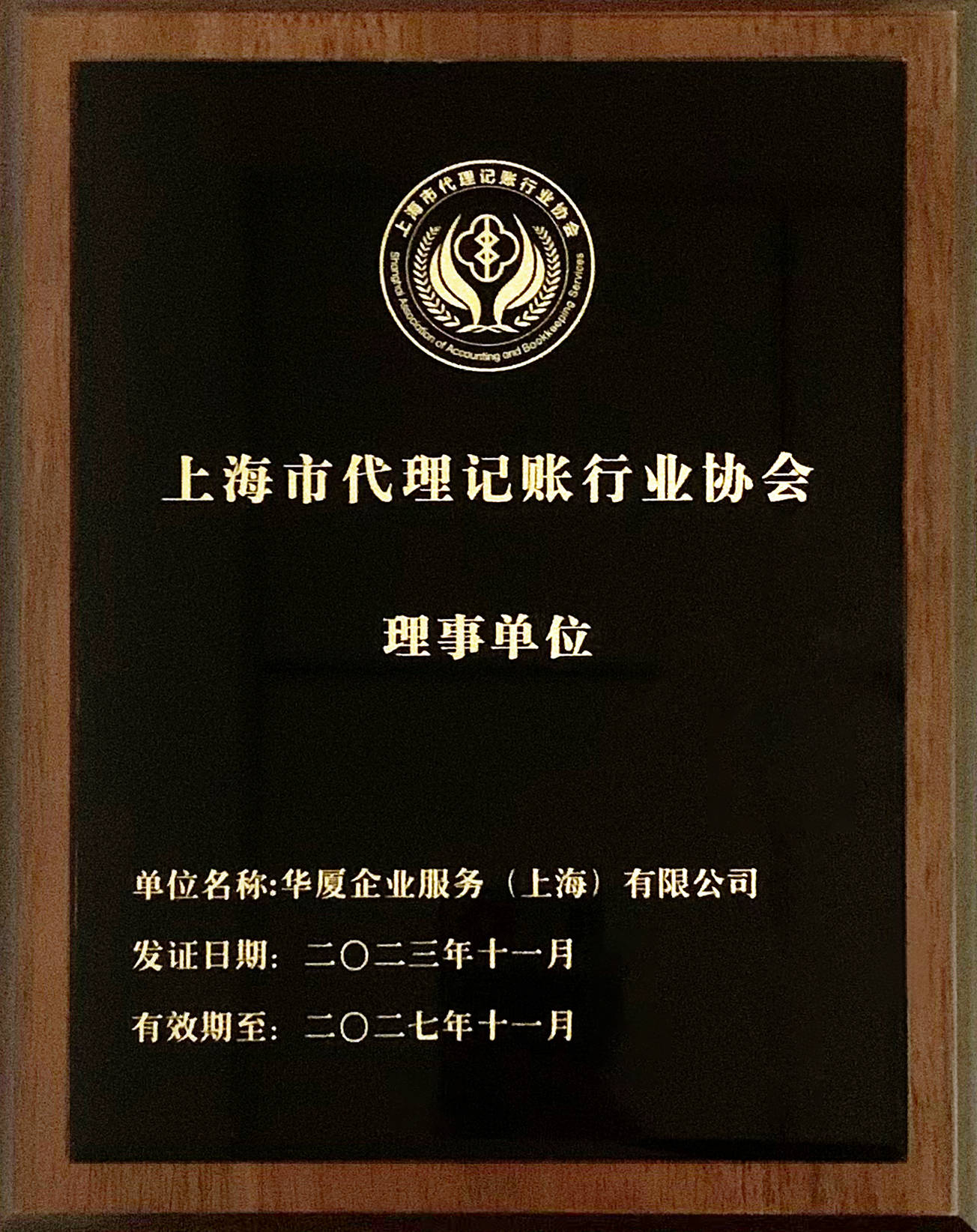 聊聊口碑不错的工商注销网上注销怎么操作,选哪家?
