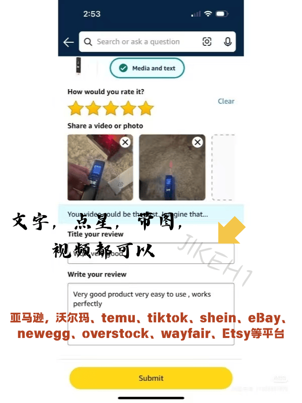 亚马逊刷单：亚马逊怎么注销付款账户？如何注销亚马逊账号