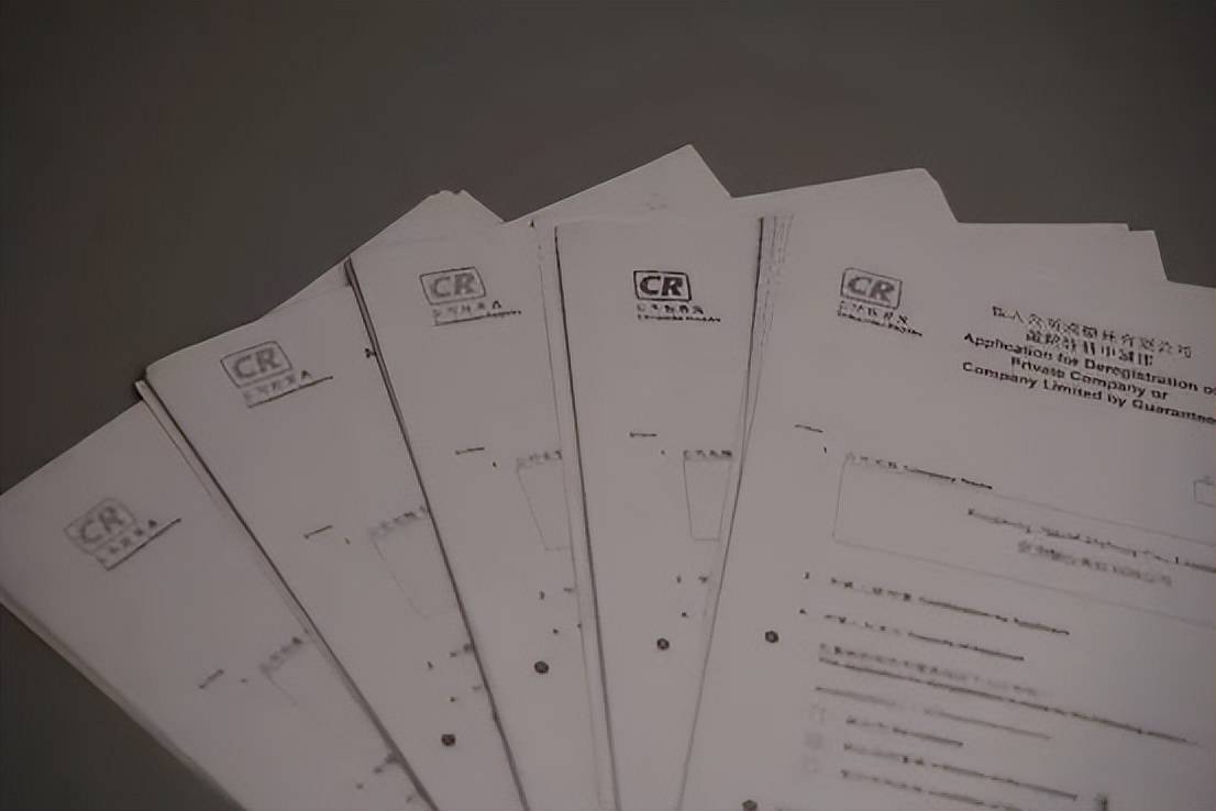 香港公司想注销怎么办?一文详解香港公司注销流程!