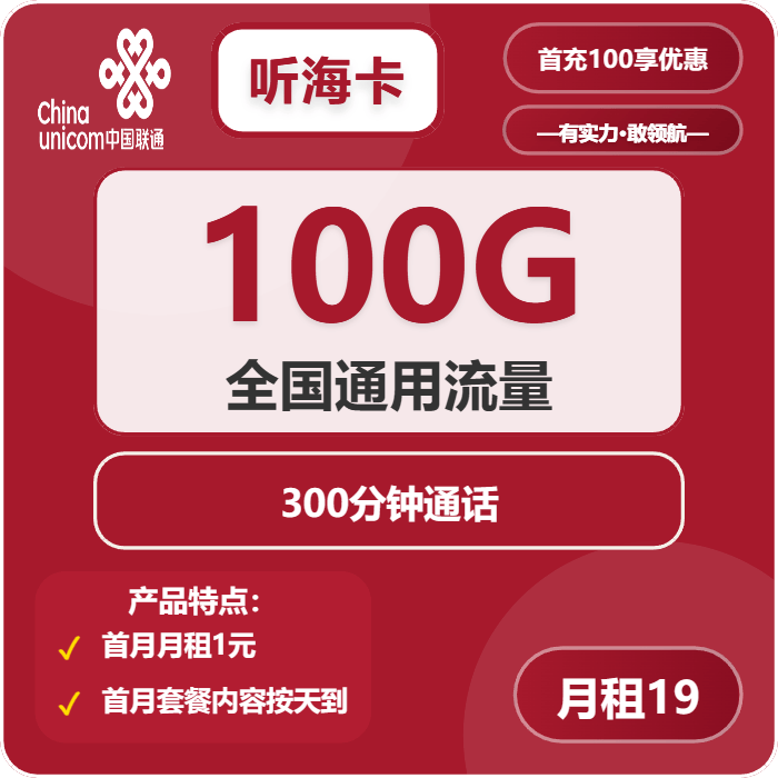 移动流量卡不用了怎么注销，流量卡不注销有什么后果