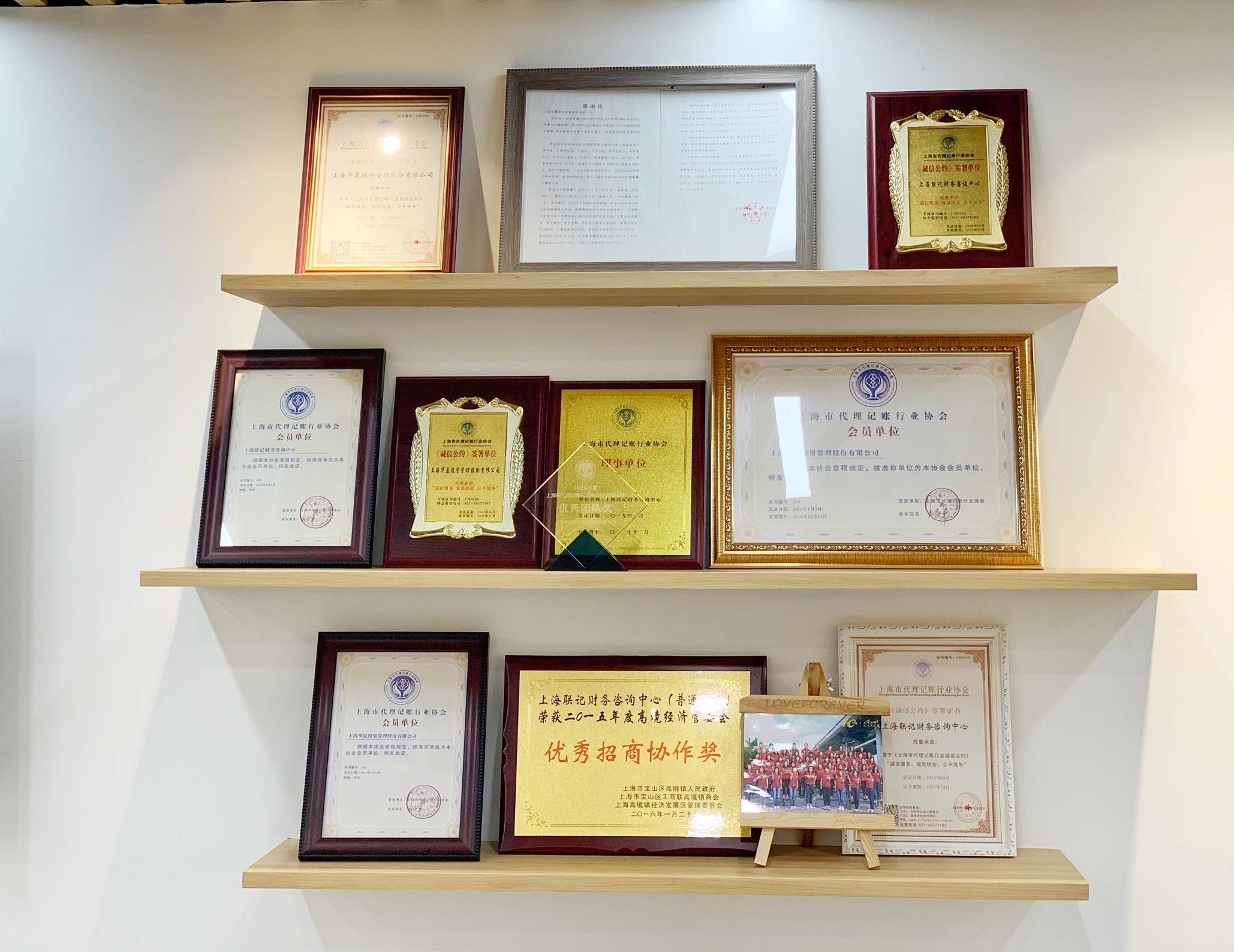 口碑不错的工商注销代办怎么选,求推荐一下工商注销代办?