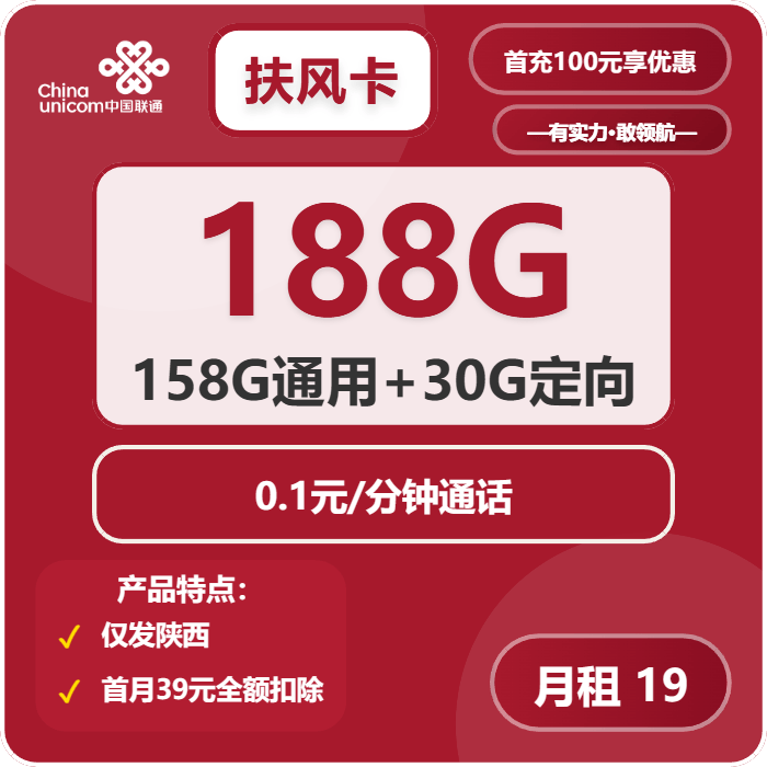 物联卡怎么选，流量卡注销方法