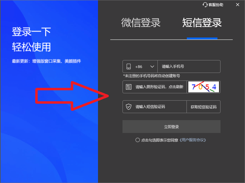 OBS使用教程：OBS歌曲显示插件如何下载？如何安装使用？