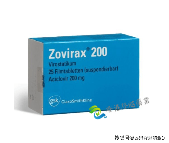 阿昔洛韦（Zovirax）该如何使用？