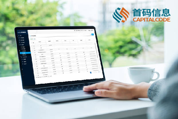 资产管理系统能覆盖哪些资产类型？