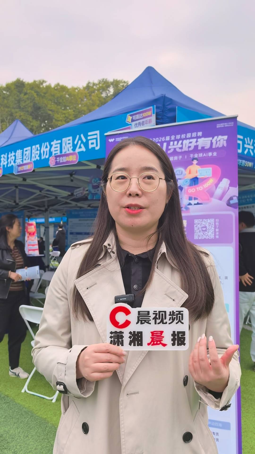 上海场、北京场已发出数十份高含金量offer，万兴科技副总裁回应“待遇天花板”