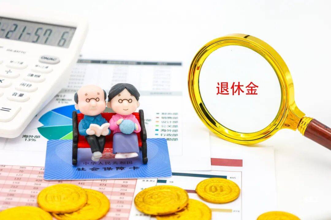 上海缴纳多少年社保才能享受退休待遇?