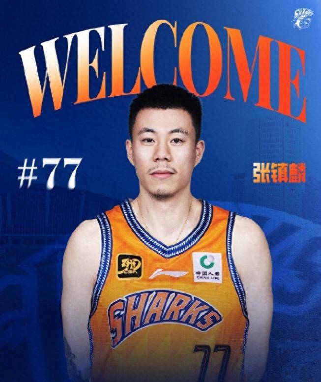 张镇麟转会上海队原因找到了,妻子在南方工作,上海给的待遇太好