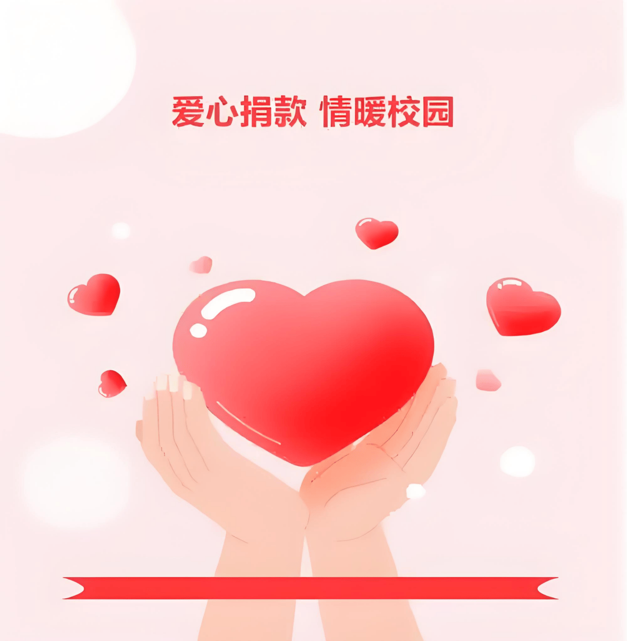 中信证券诸建芳:不止于金融的公益情怀与实践