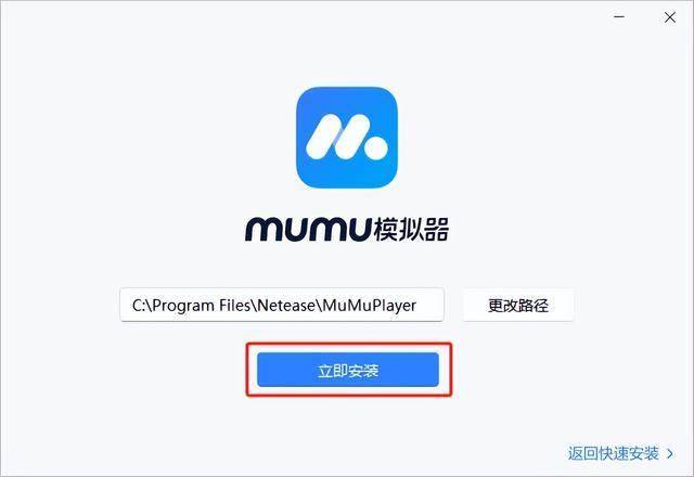彩虹岛：经典电脑版怎么玩 彩虹岛：经典pc游玩方法