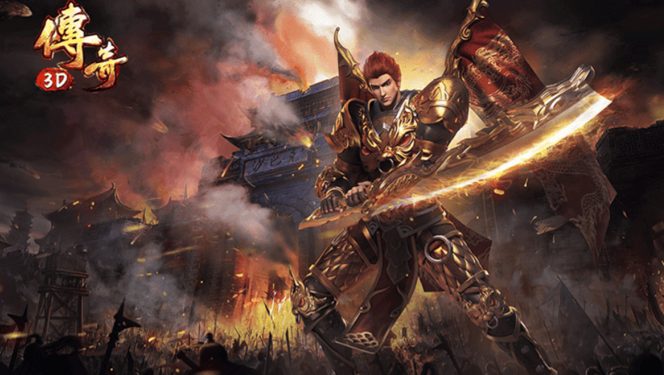 《传奇3d版》：经典再造，创新升华！