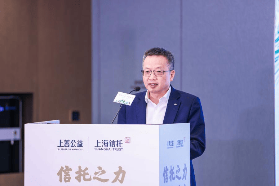 上海信托慈善信托十二周年主题活动启幕