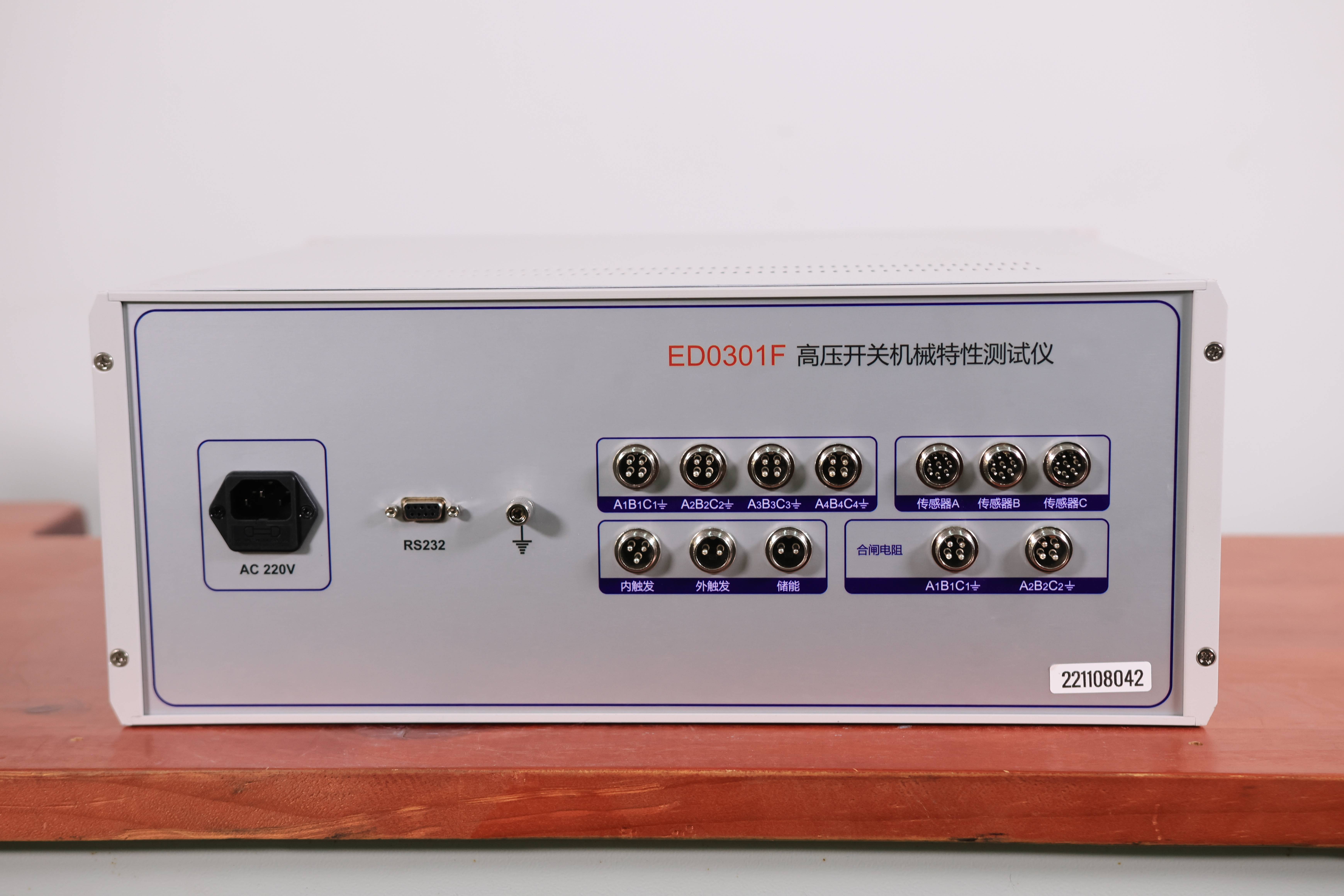 高压开关综合特性测试仪的主要功能