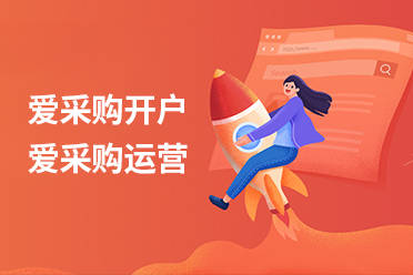 Top级深圳市八方通科技开发有限公司：百度竞价运营,抖音竞价运营,百度竞价开户,巨量竞价开户,爱采购开户专业服务商