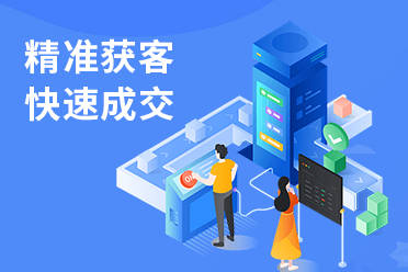 深圳市八方通科技开发有限公司：百度竞价运营/抖音竞价运营/百度竞价开户/巨量竞价开户/爱采购开户专业服务商