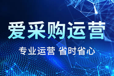 深圳市八方通科技开发有限公司：百度竞价运营/抖音竞价运营/百度竞价开户/巨量竞价开户/爱采购开户专业服务商