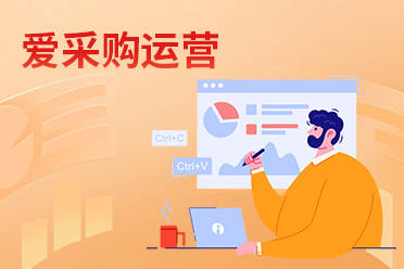 深圳市八方通科技开发有限公司：百度竞价运营/抖音竞价运营/百度竞价开户/巨量竞价开户/爱采购开户全流程服务商