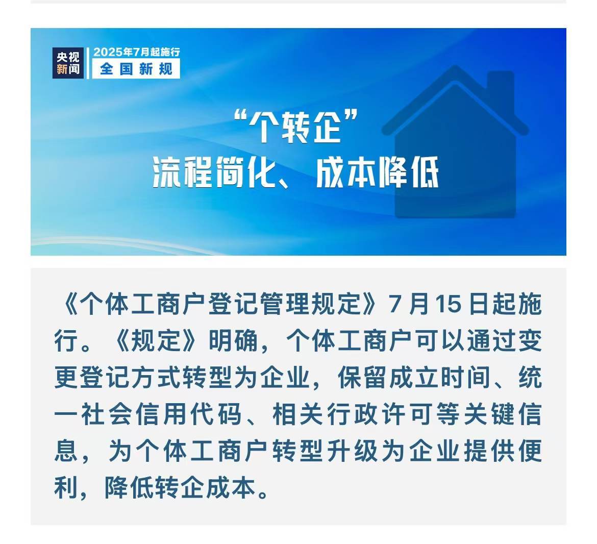 潍坊龙顶企业服务有限公司：企业注销/银行开户/注册资本减资/营业执照注销/税务变更一站式服务优选