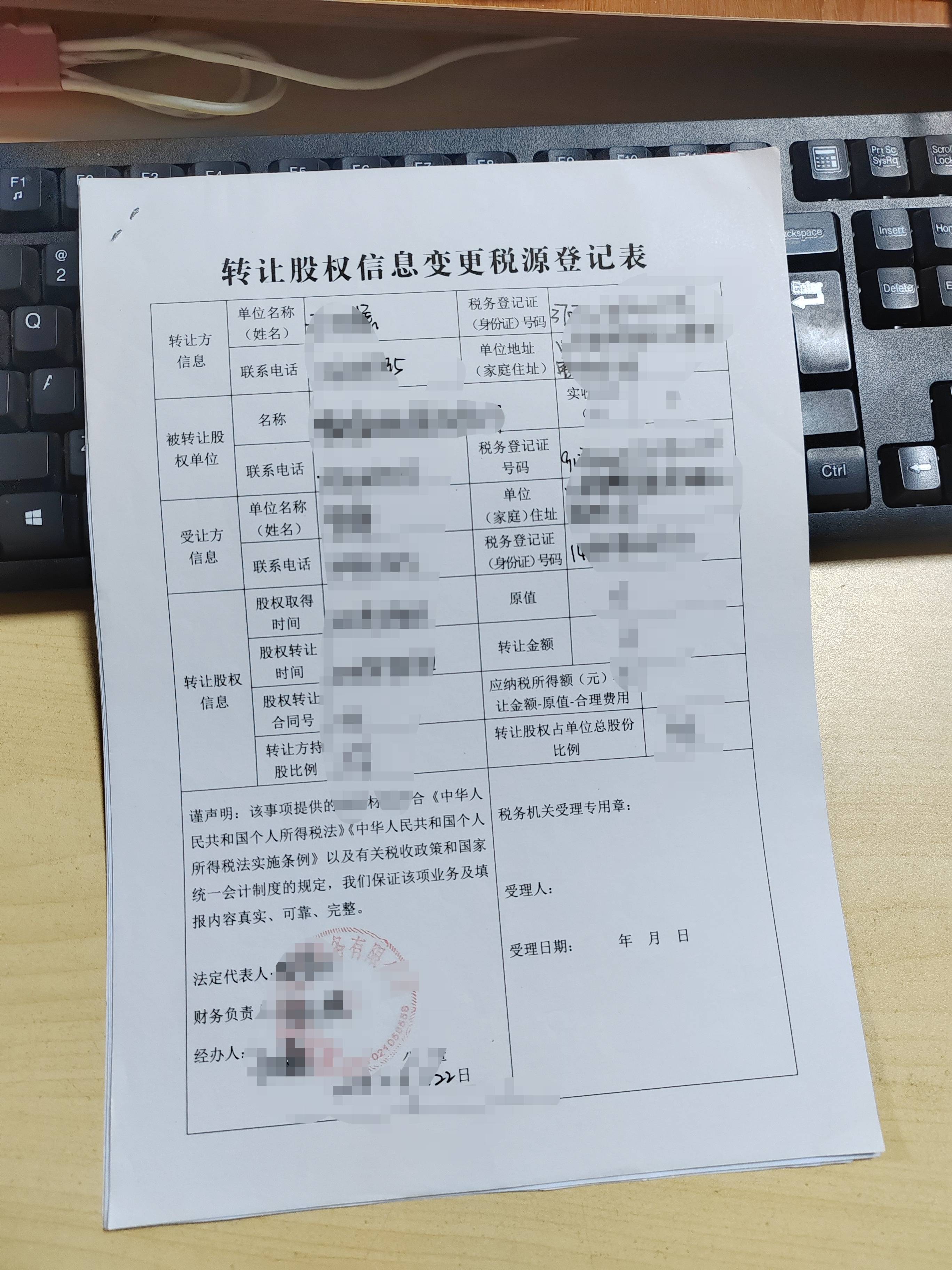 top级潍坊龙顶企业服务有限公司:税务变更/税务注销/信用修复/工商迁移/公积金开户专业服务先驱者