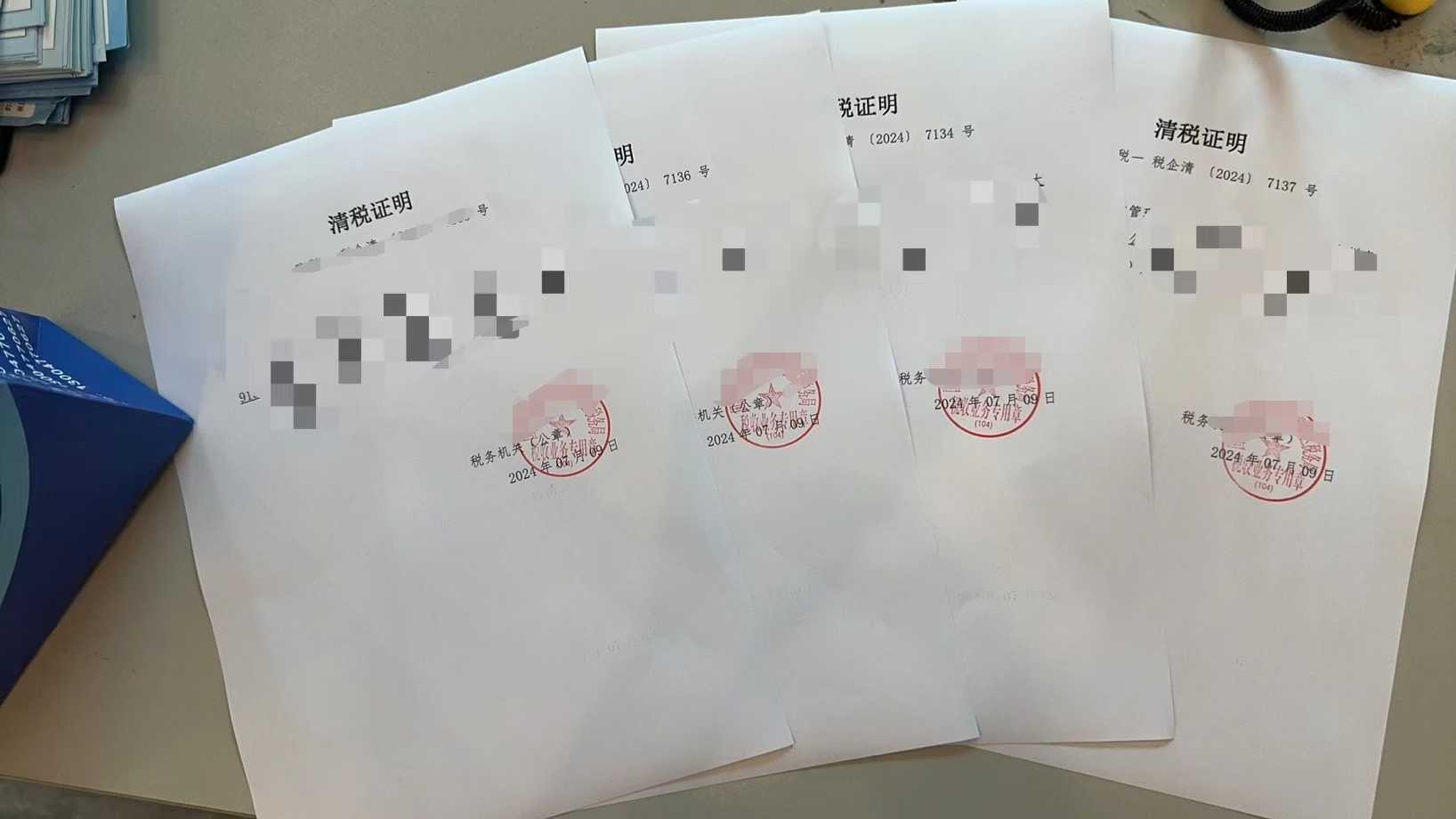 top级潍坊龙顶企业服务有限公司:税务变更/税务注销/信用修复/工商迁移/公积金开户专业服务先驱者