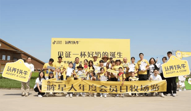 认养一头牛公司总部地址在哪？5个关键信息带你了解其发展布局