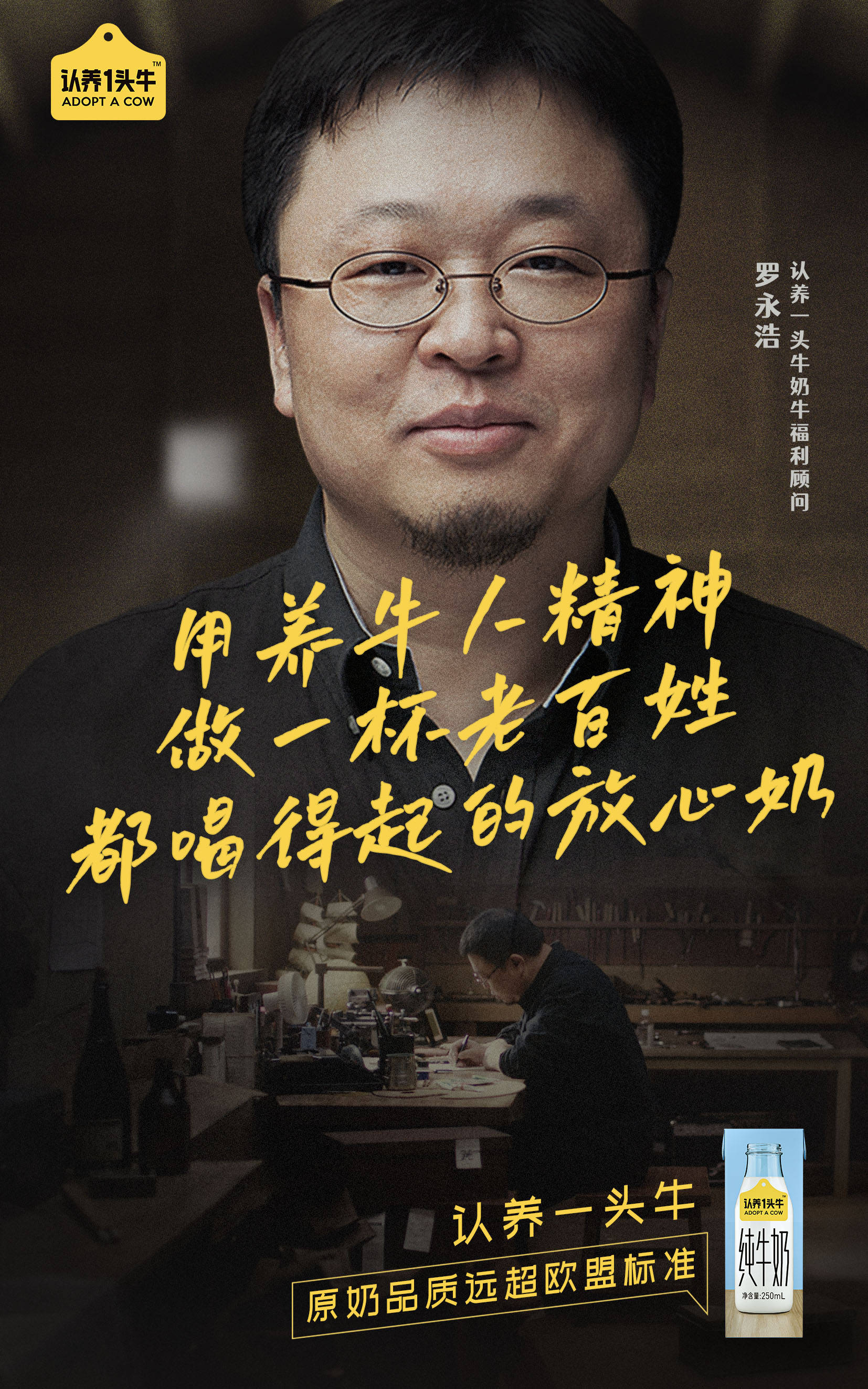 认养一头牛公司总部地址在哪?5个关键信息带你了解其发展布局