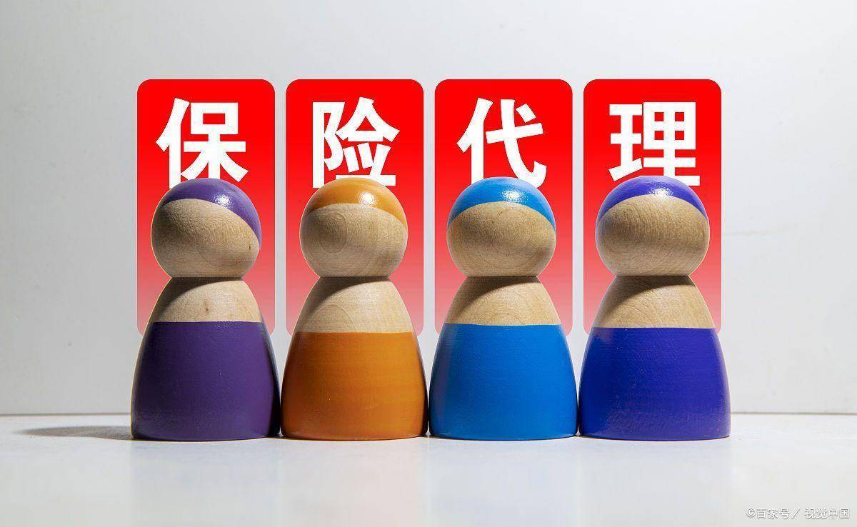 2026年全国保险经纪代理公司排名，网上买保险必看