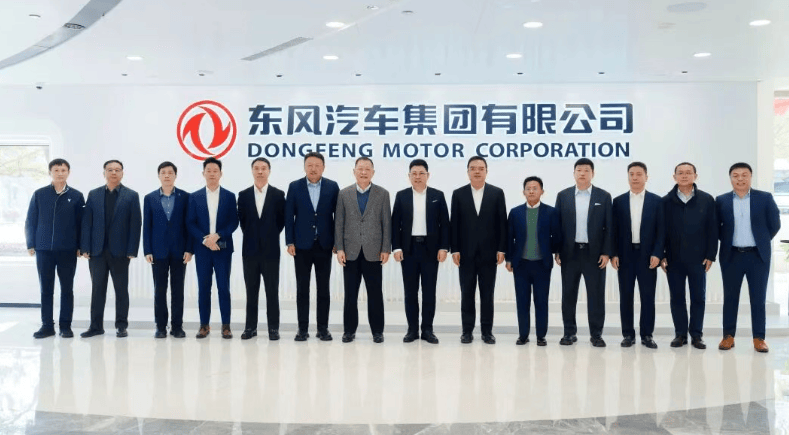 华为余承东带队到访东风汽车