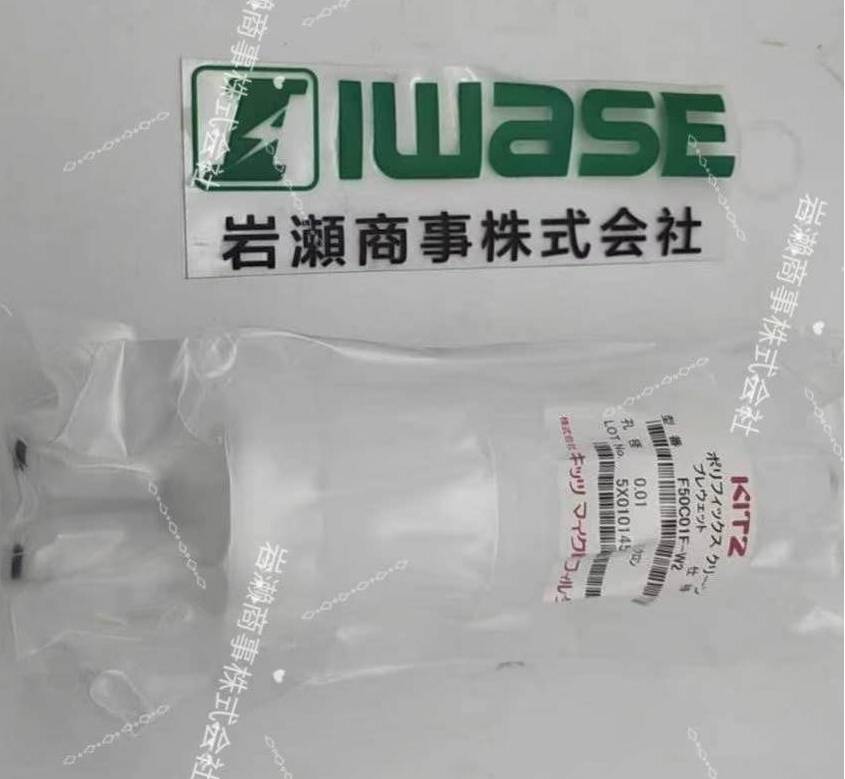工业精密过滤新标杆：KITZ开滋Polyfix F50系列中空纤维膜的高效净化力
