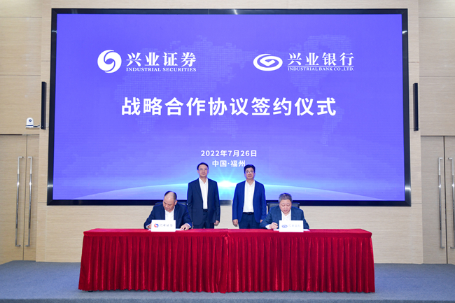 兴业证券资管(兴业证券资管部总经理)