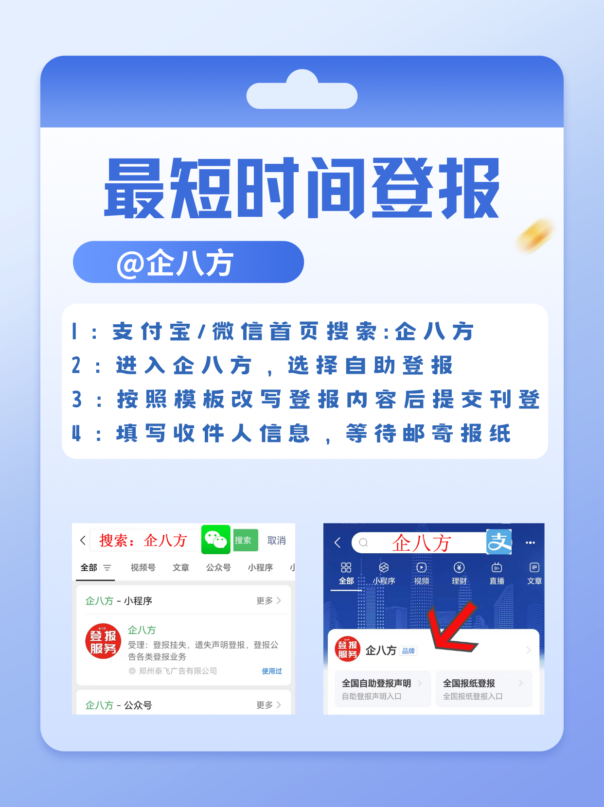 联讯证券开户(联讯证券开户免五)