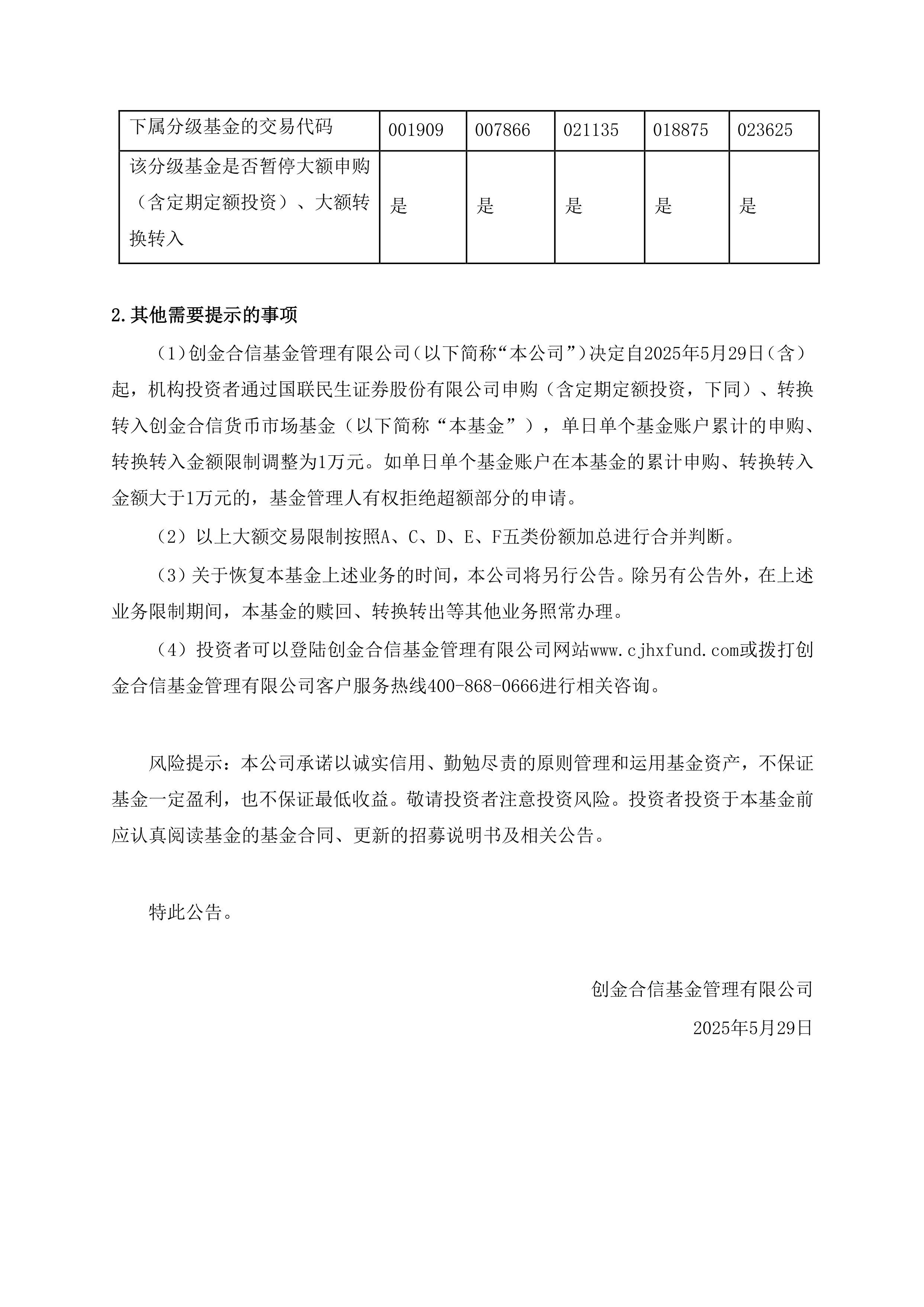 证券公司实习报告(证券公司实践报告总结体会3000字)