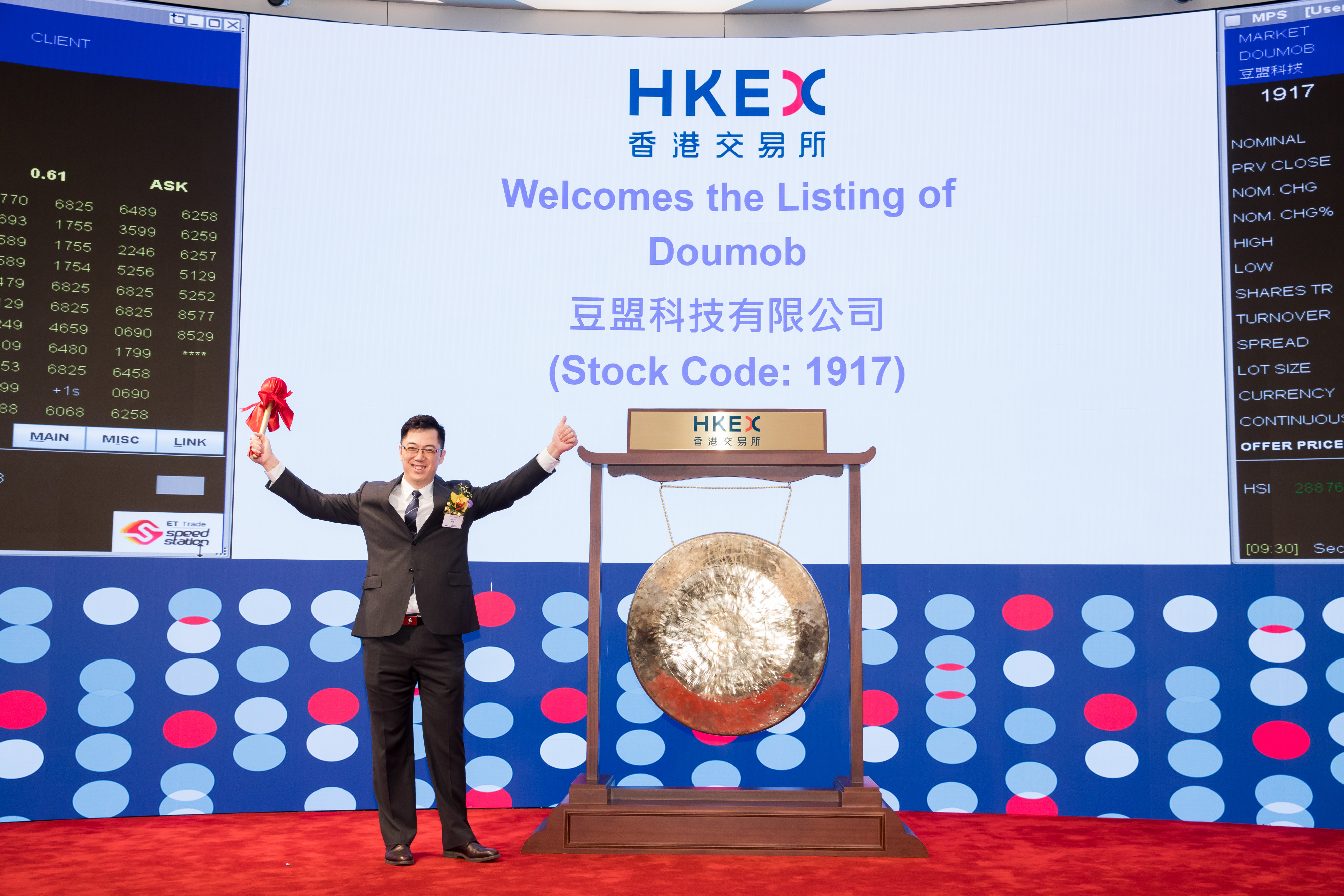 东莞证券ipo(东莞证券IPO审核恢复)