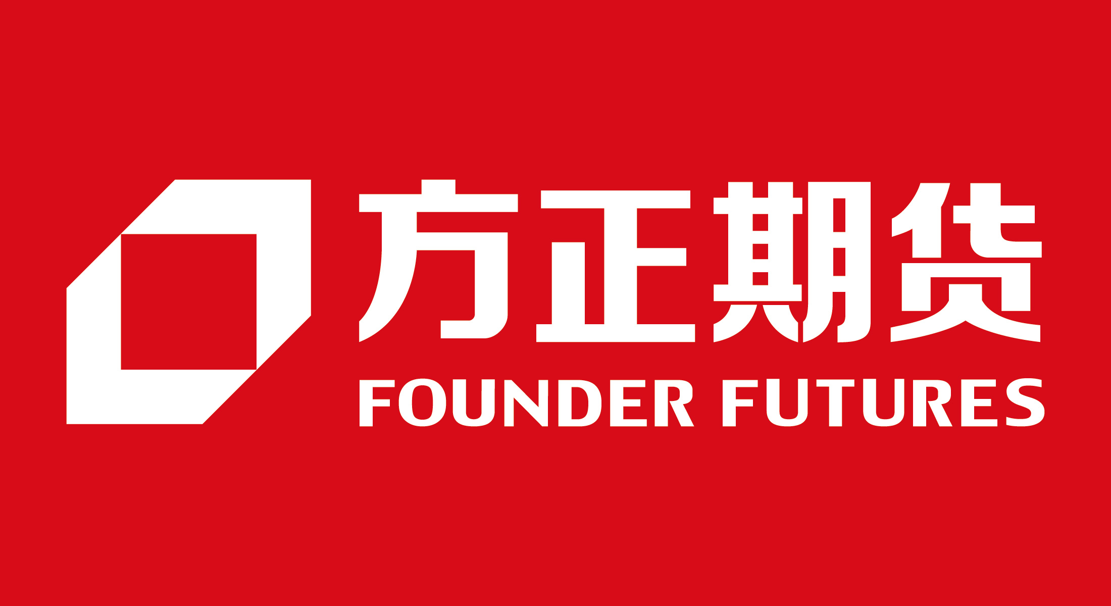 方正证券研究所(方正证券研究所地址)