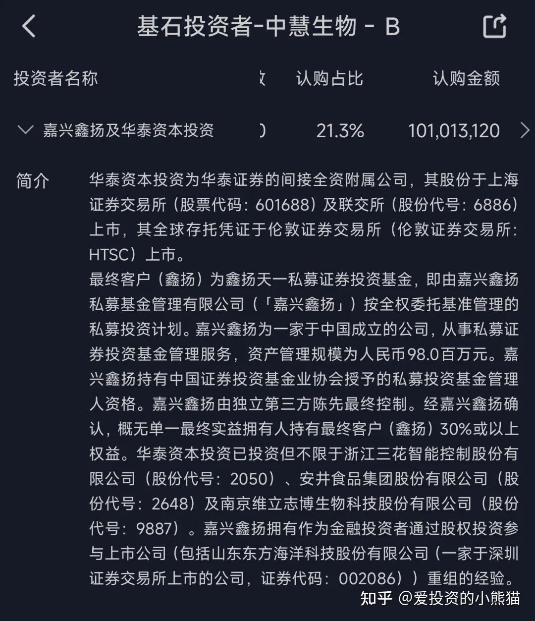 辉立证券(辉立证券开户)