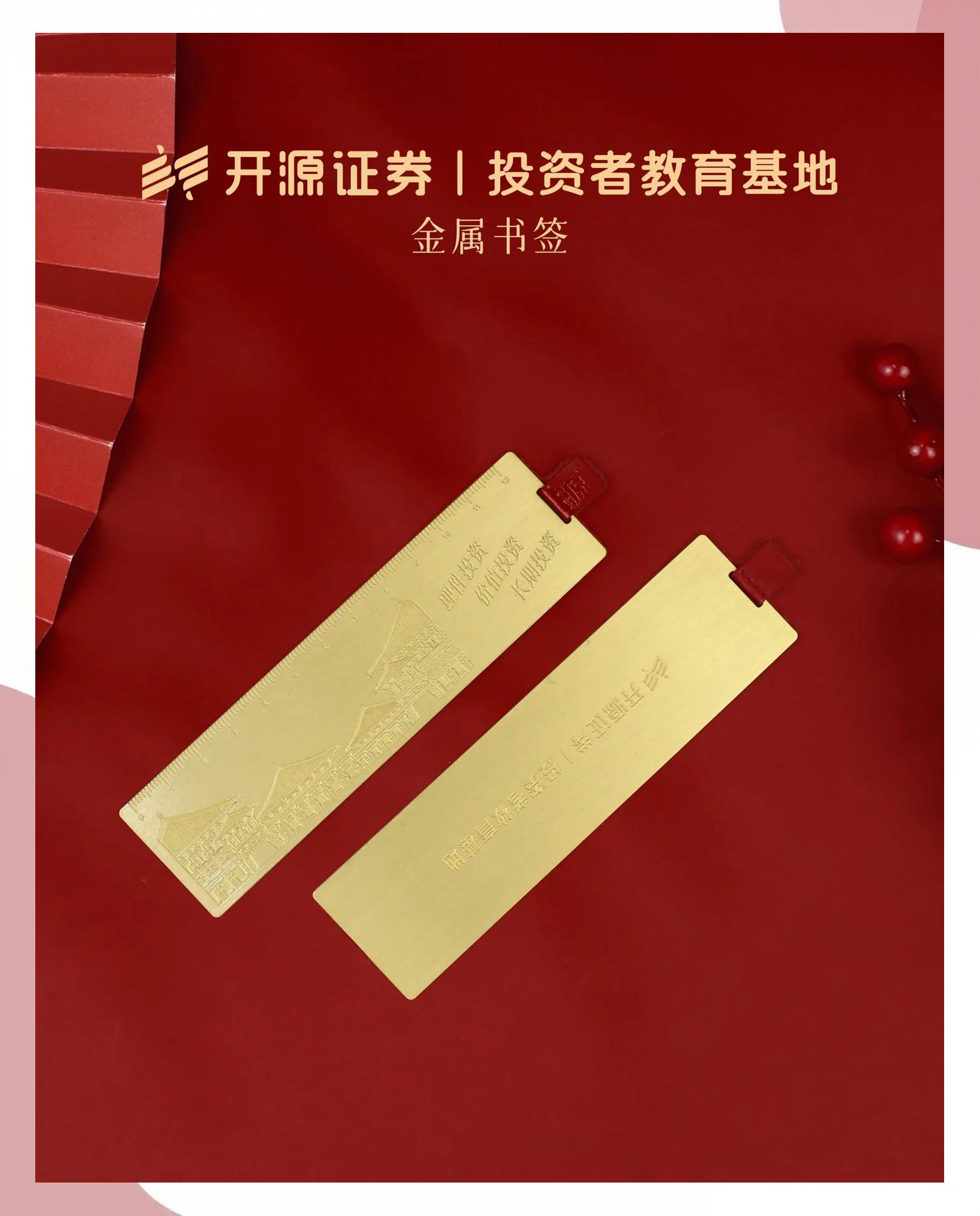 证券教育(证券教育ETF513360都包括哪些股票)