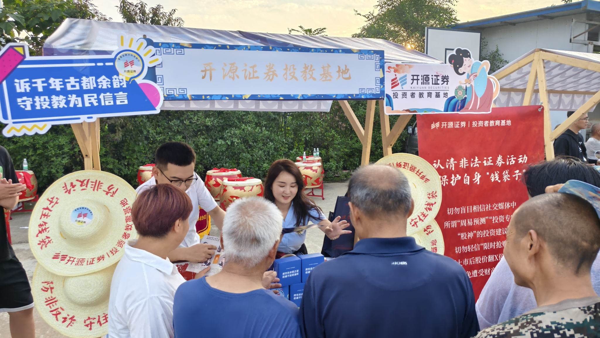 证券教育(证券教育培训需要什么资质)