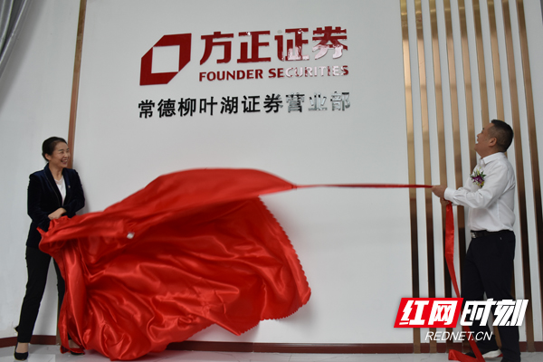 证券户口(证券户口注销后信息怎么查)