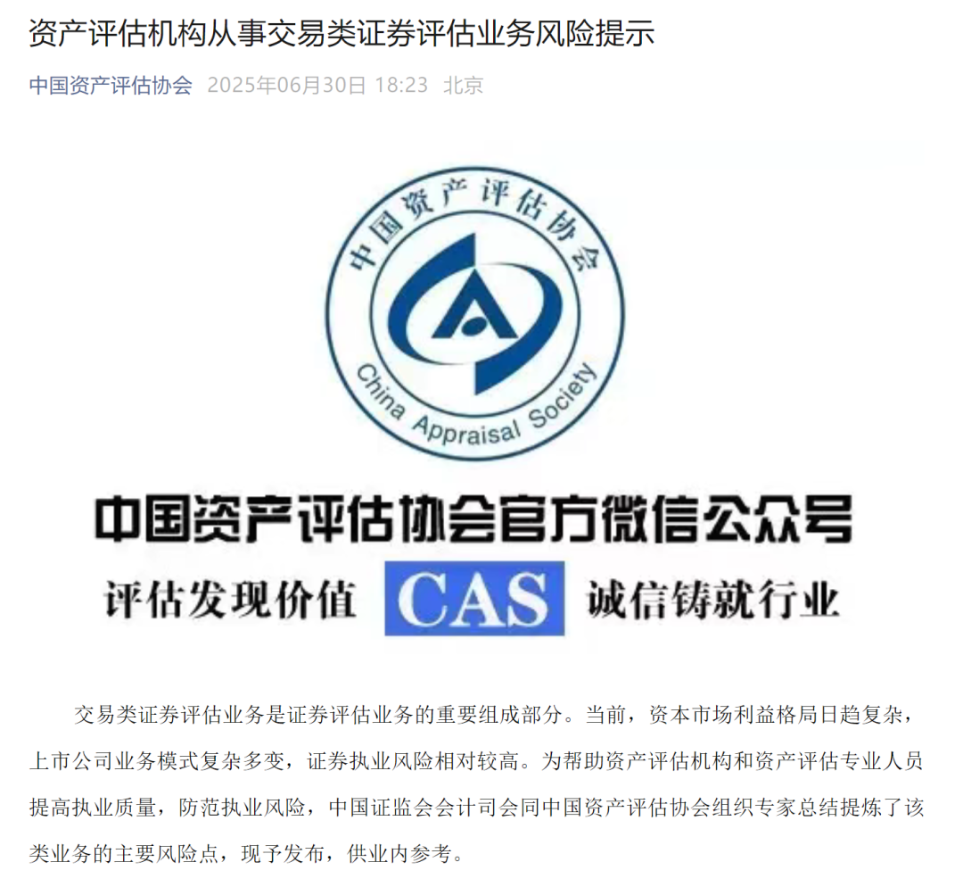 从事证券(从事证券行业有前途吗)