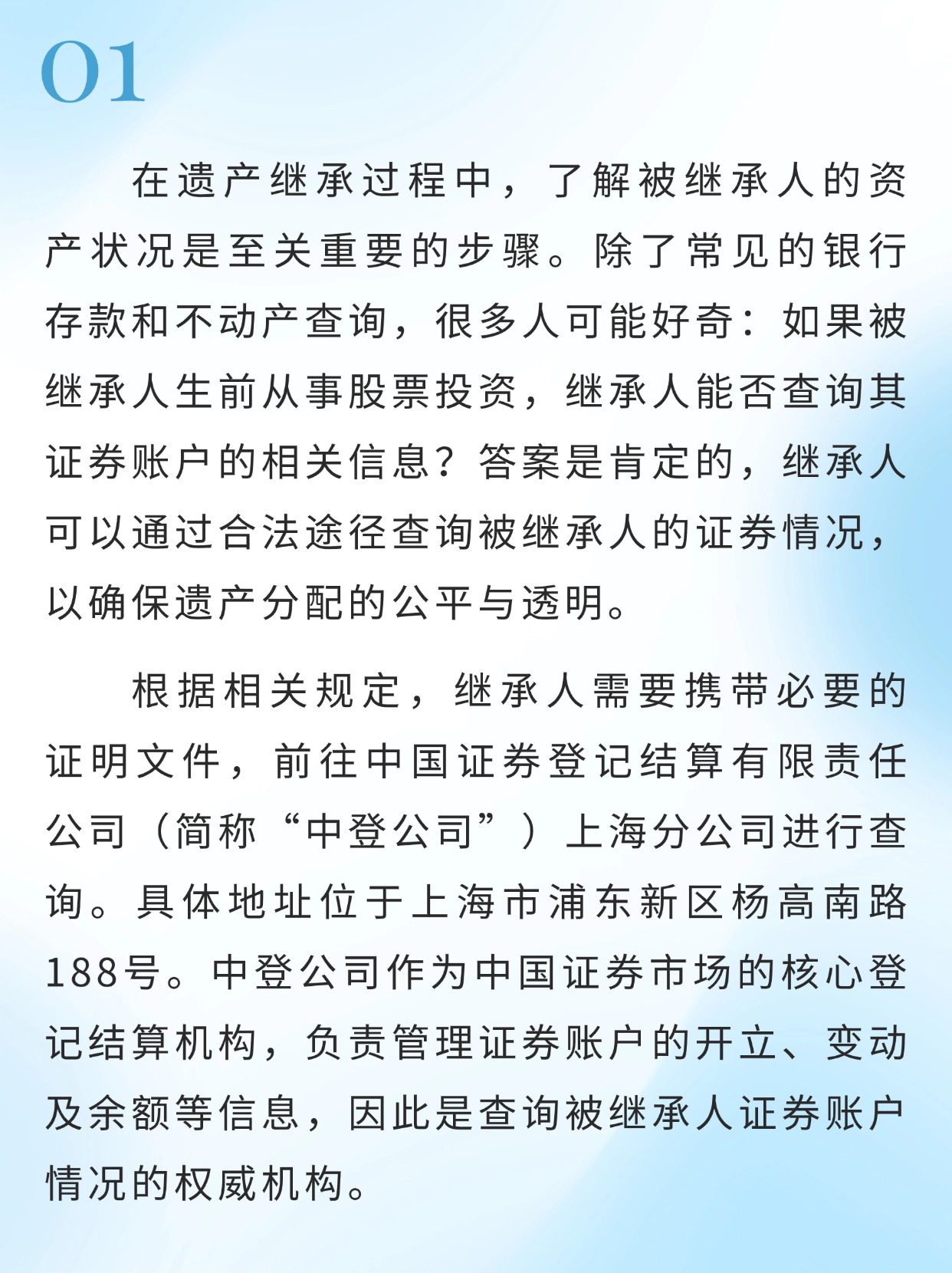 从事证券(从事证券行业有前途吗) 从事证券(从事证券行业有前途吗)