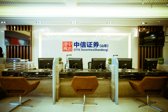 中信证券官网下载(国信证券下载官网下载) 中信证券官网下载(国信证券下载官网下载)