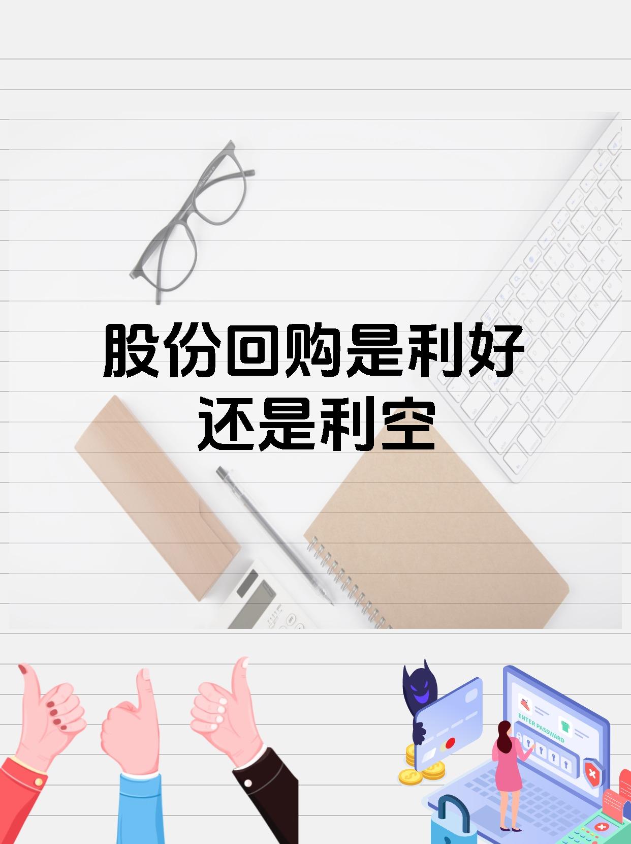 证券逆回购(证券逆回购安全吗)