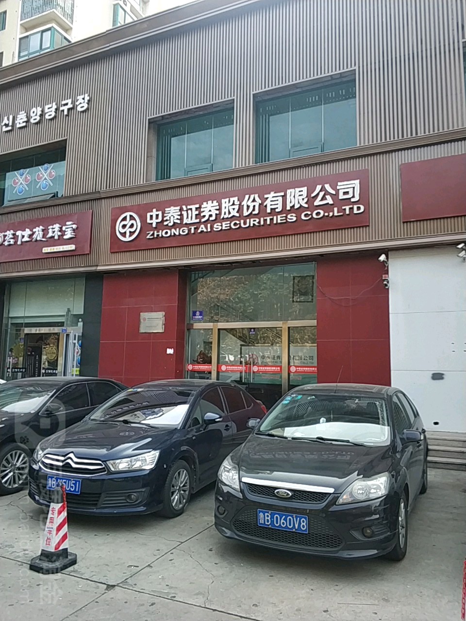 中泰证券北京(中泰证券北京中关村大街龙虎榜)