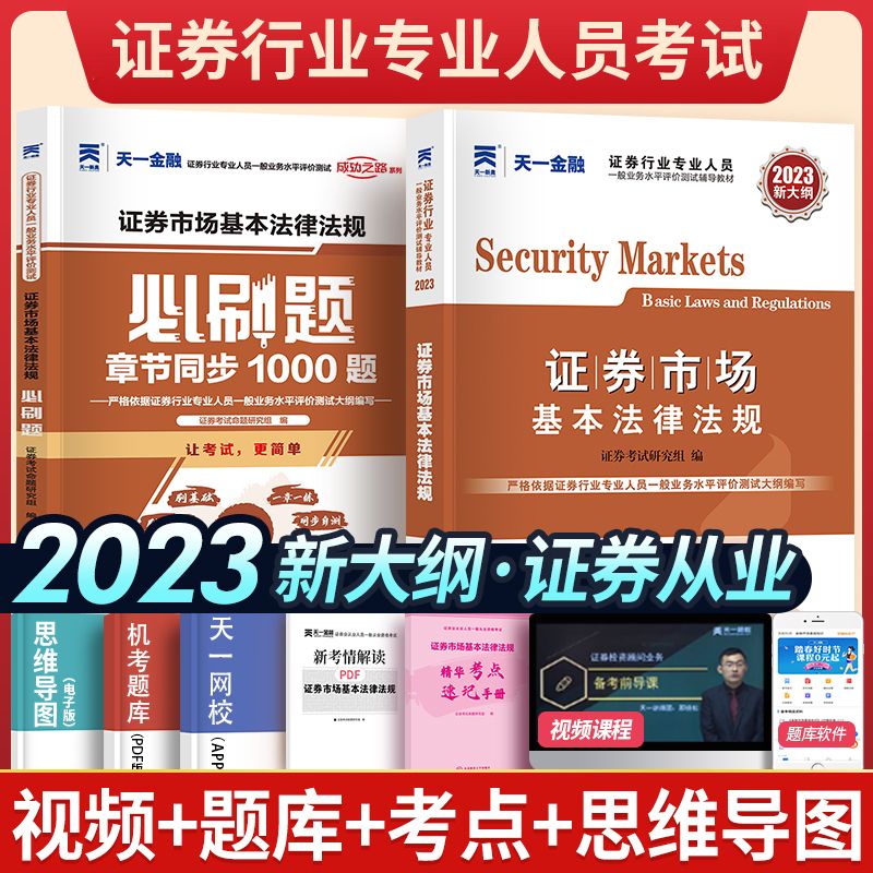 证券从业辅导(证券从业辅导lz)