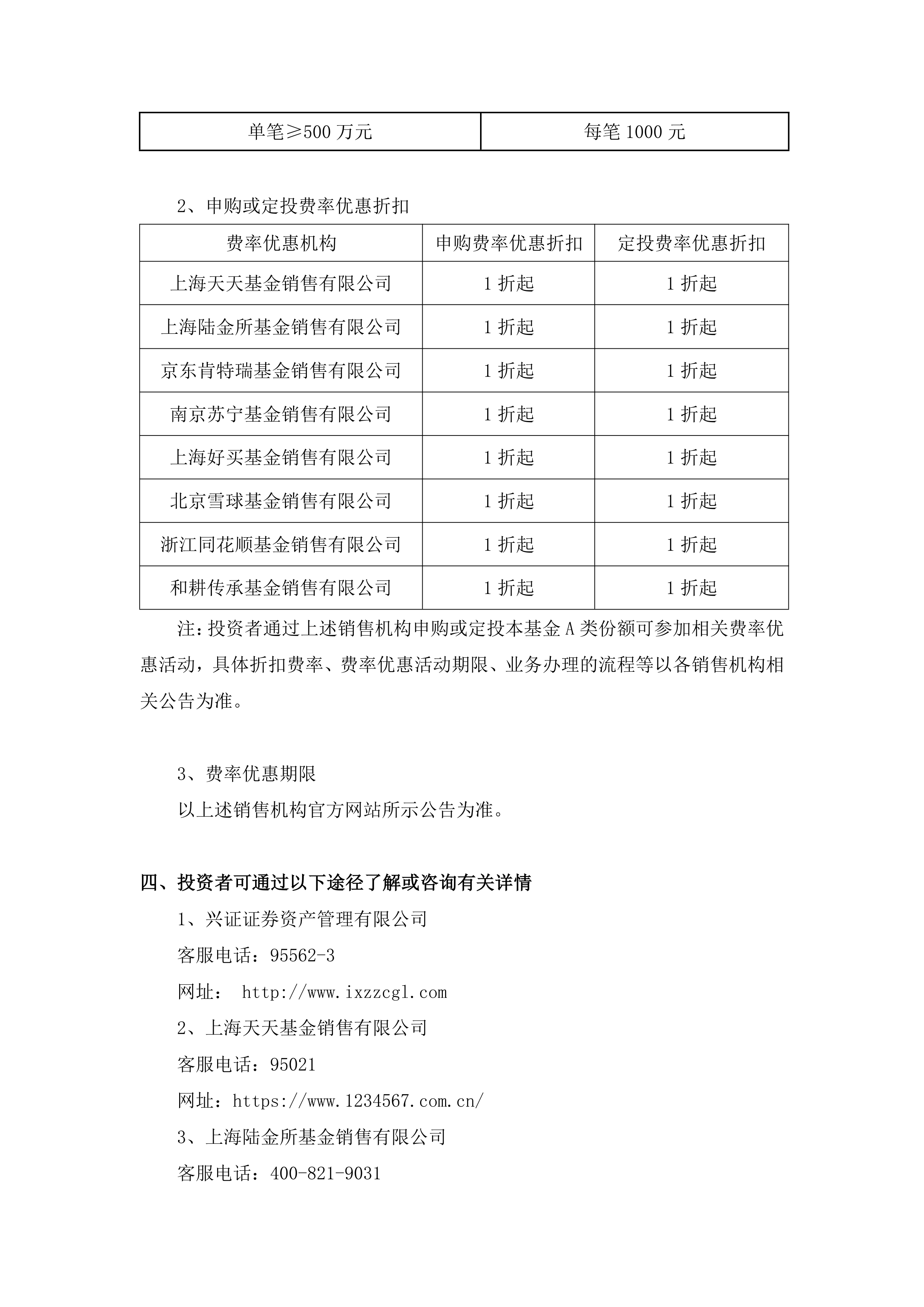 兴业证券资管(兴业证券资管规模)