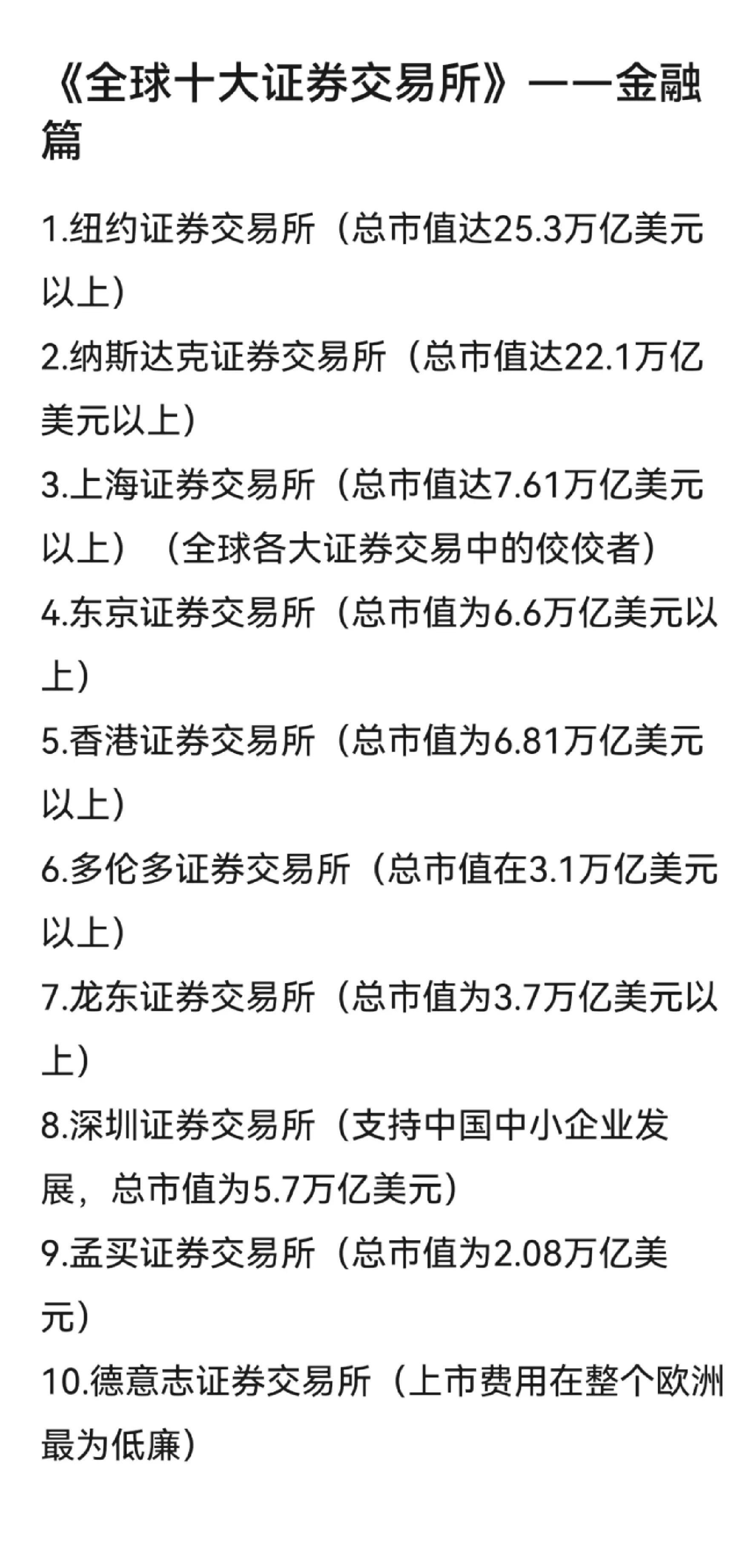 证券行业怎么样(证券公司行业怎么样)