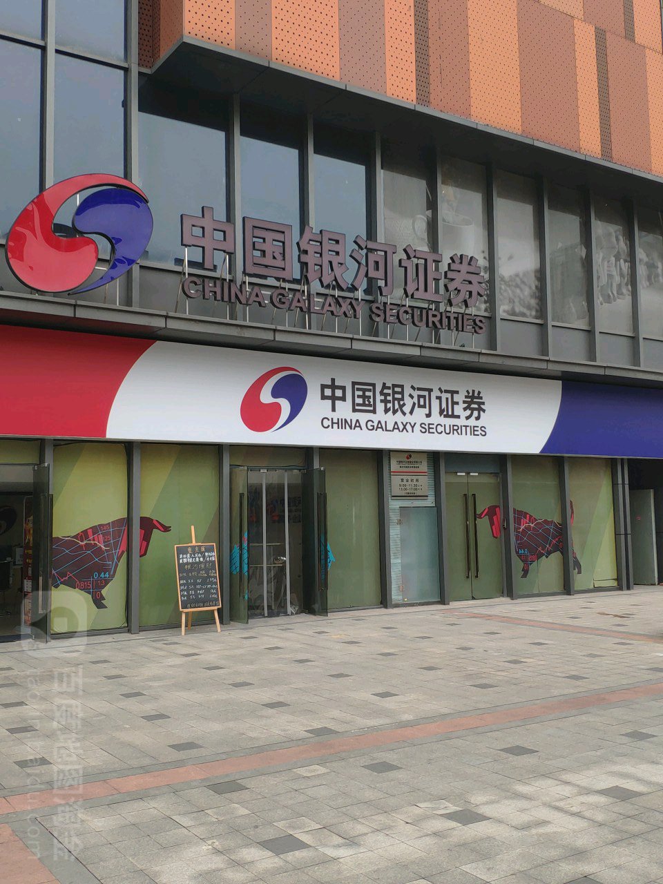 双子星证券(双子星证券软件如何修改均线)