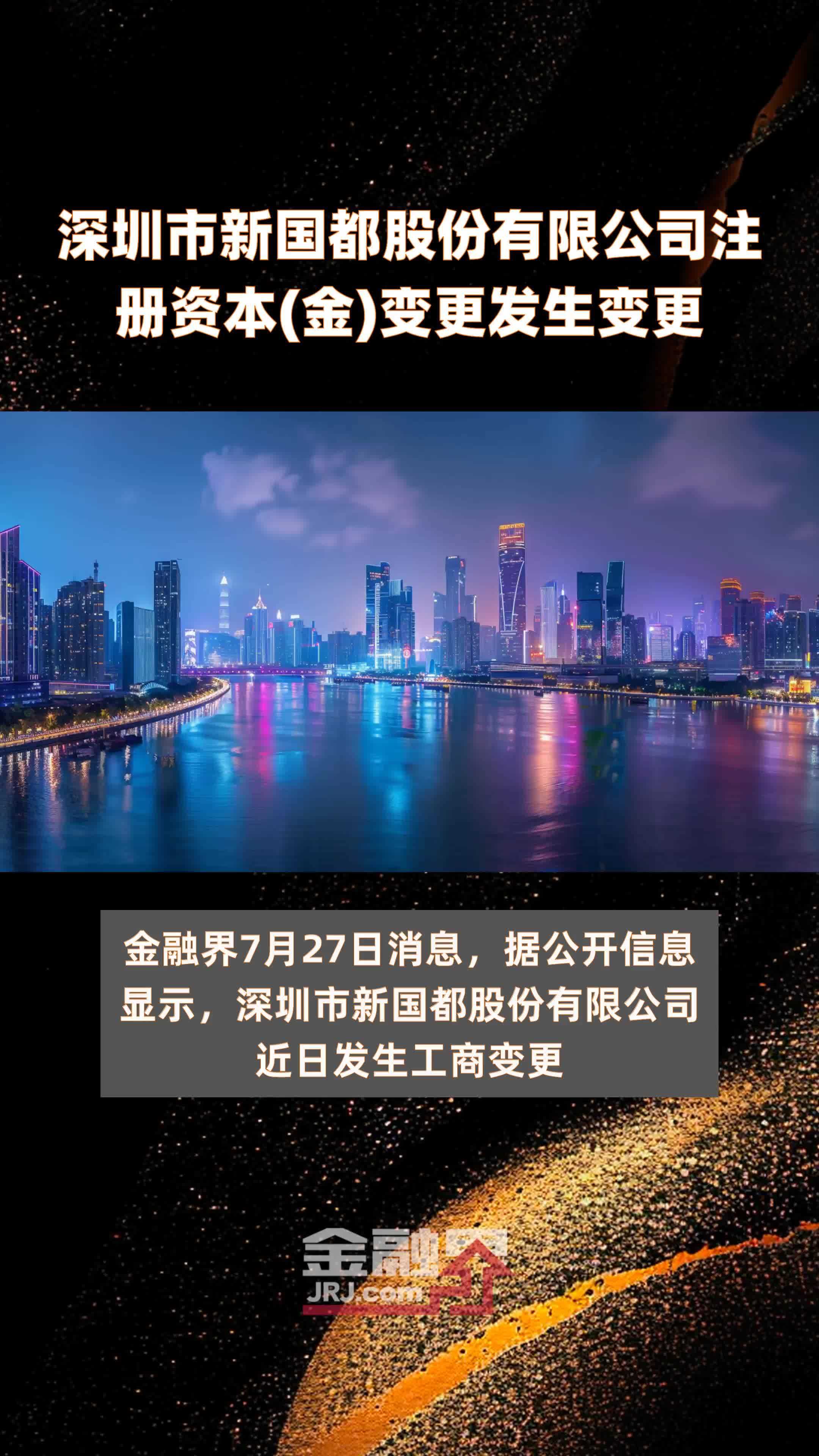 国都证券基金(国都证券 基金经理)