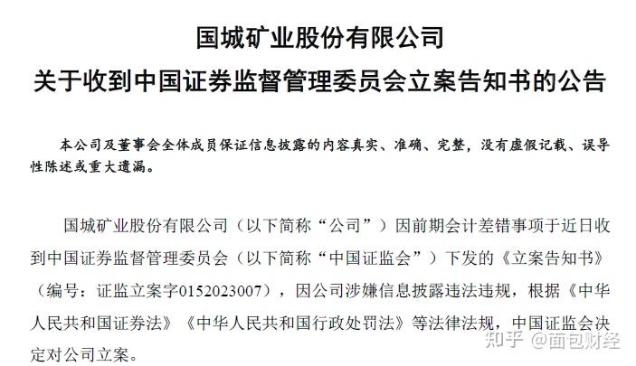 证券公司研报(证券公司研报可信度) 证券公司研报(证券公司研报可信度)