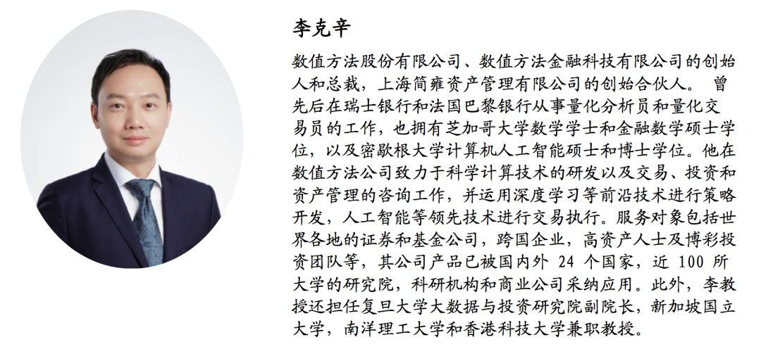 国盛证券招聘(国盛证券招聘人员公示)